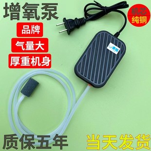 220v增氧机家用静音大气量鱼缸氧气泵养鱼增氧泵小型打氧机充氧泵