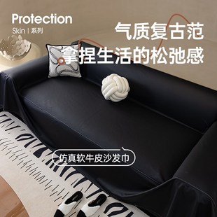 通用沙发垫防粘毛沙发巾 复古高级感沙发盖布防水隔尿沙发套罩四季