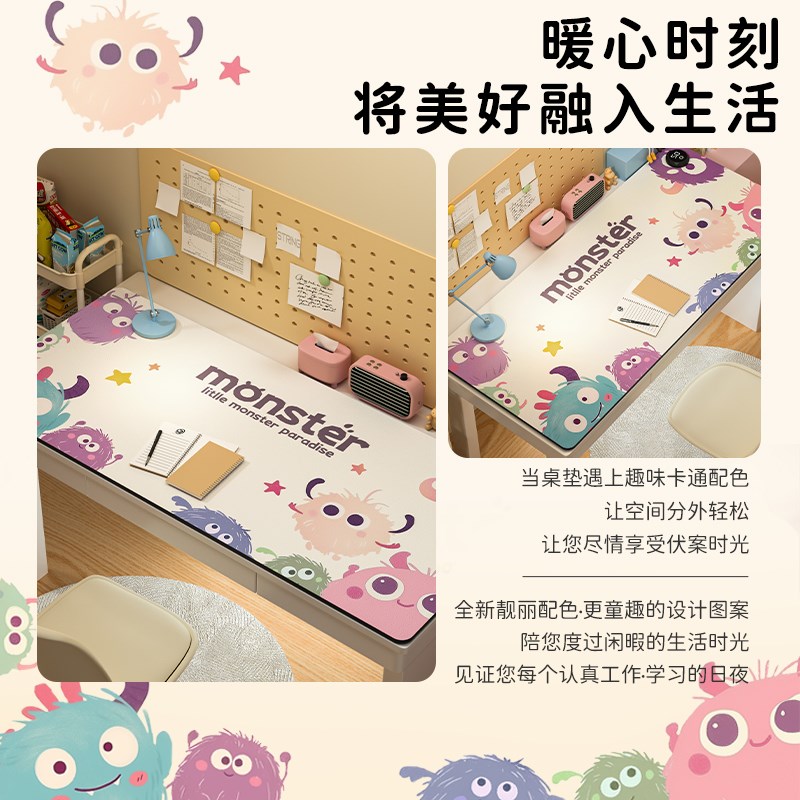 加热鼠标垫90*40办公室暖桌面冬天发热桌垫宿舍学生写作业暖手垫