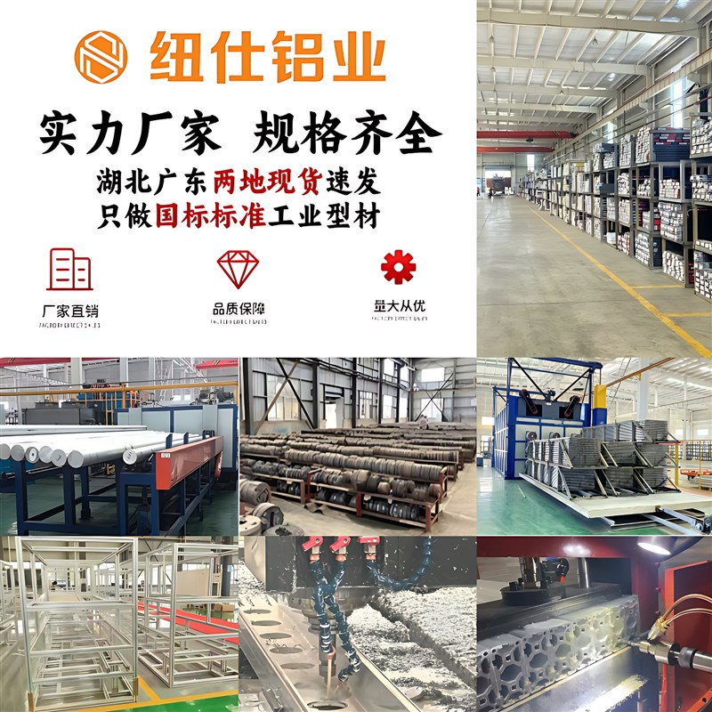 120x120工业框架加厚工业铝型材横梁承重铝材立柱型材120120铝材