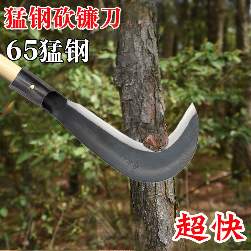 农用工具锰钢9号弯头柴刀镰刀二用加长勾刀户外开路砍柴割草工具