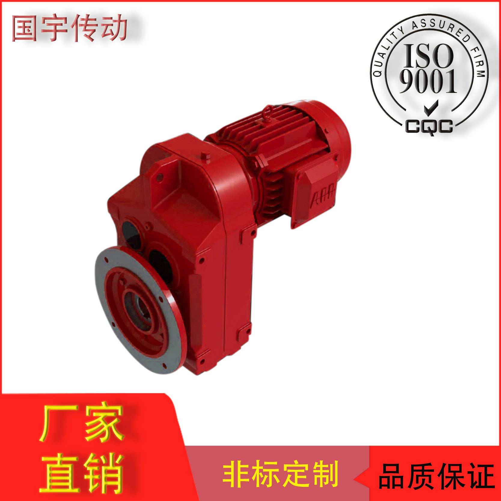 PFK系列法兰型空心轴减速机斜齿轮硬齿面齿轮减速箱