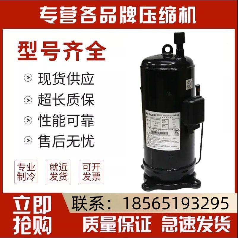 日立5P压缩机50DH/E500DHD-6A2/E405DHD-6D2YG/E656DHD-65D2YG