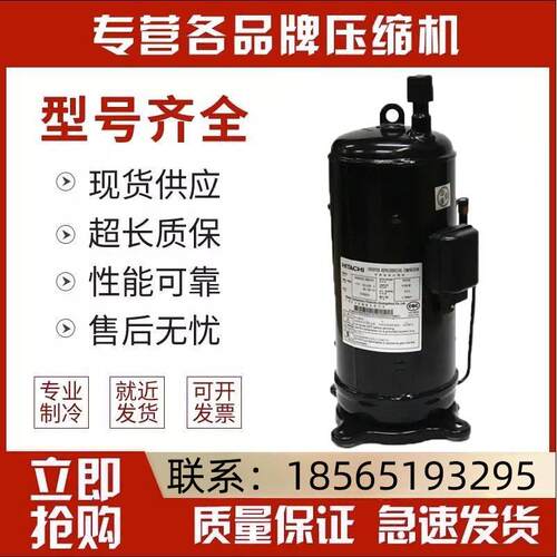 日立5P压缩机50DH/E500DHD-6A2/E405DHD-6D2YG/E656DHD-65D2YG