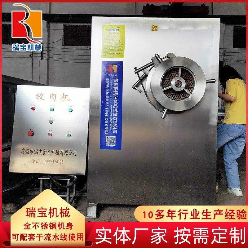 冻肉切片绞肉机商用大型绞牛板筋机器不锈钢牛板筋绞碎机