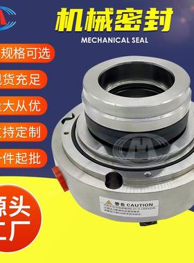 机械密封HZ50-32-250HZ65-40-125HZ65-40-160