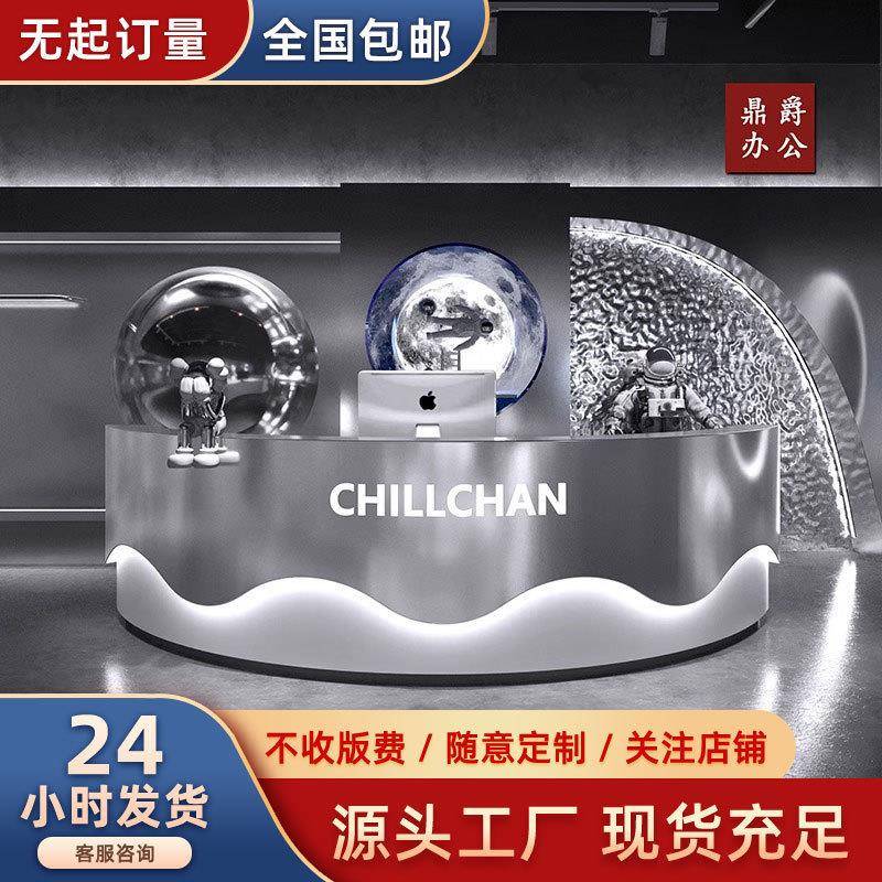 简约现代不锈钢收银台柜台圆弧形台球厅吧台美容院公司前台接待台