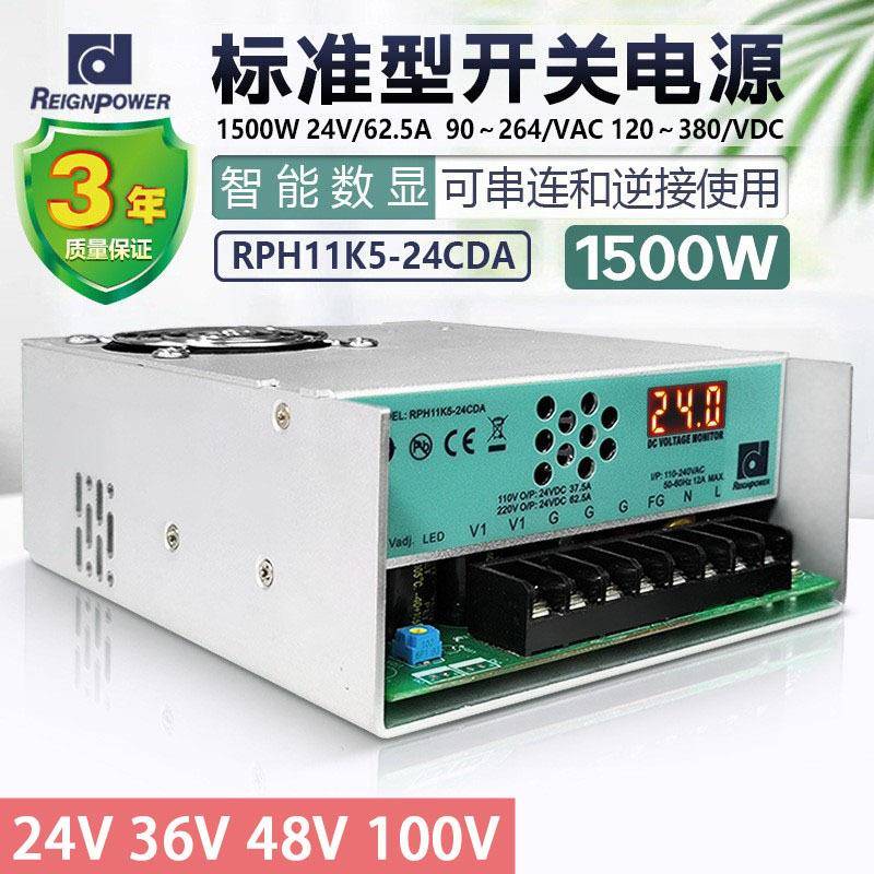 数显1500W36V24V直流稳压大功率工业开关电源PowerSupply