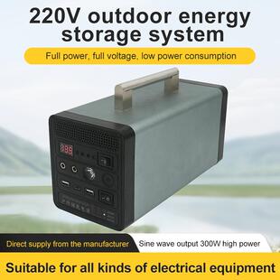 多功能电源200W大功率移动电源露营摆摊应急储能电源便携户外电源