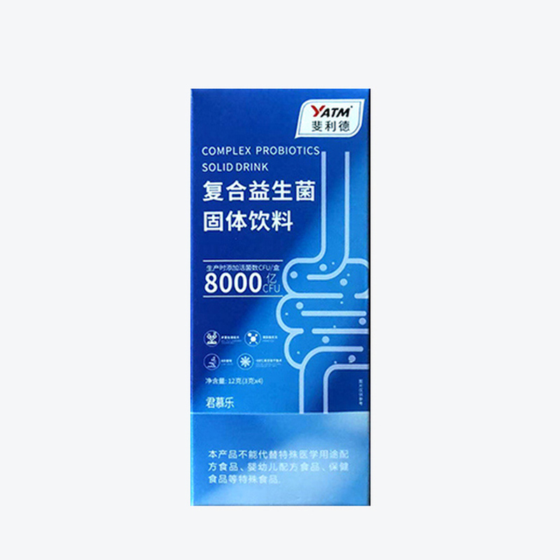 万益蓝WonderLab儿童液体钙萌长1号饮赖氨酸青少年生长素*2条装