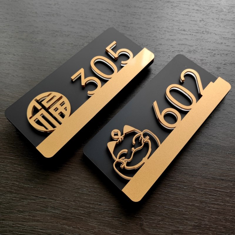 亚克力门牌定制门牌家用号码牌入户门牌门牌号高级感轻奢创意酒店