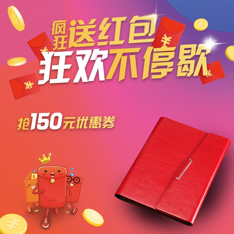 A5三折活页笔记本文具商务记事本创意6孔皮面日记本定制LOGO包邮