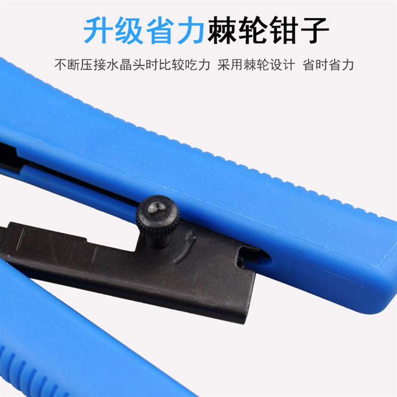 多功能网线钳子测试仪电话水晶头压线钳剥线刀片网络工具套装包邮