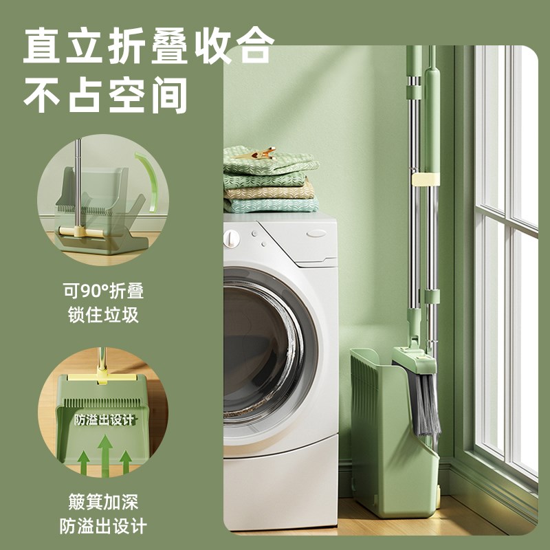 家用可折叠扫把簸箕套装组合软毛笤帚不易粘头发新款可折叠扫帚