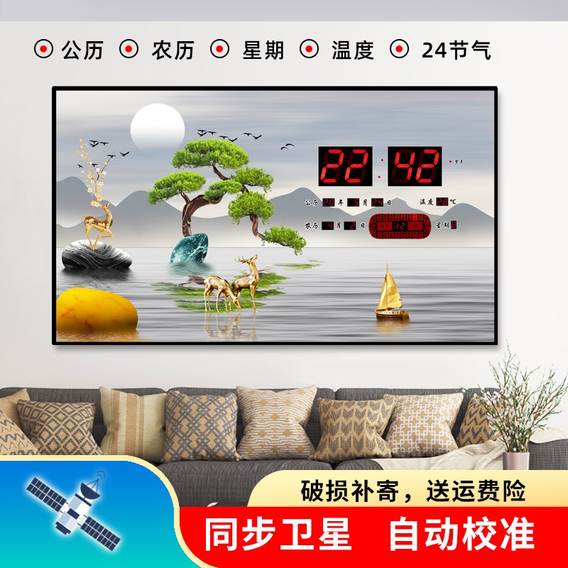 插电式万年历挂钟装饰画钟表客厅2024年新款壁挂卫星授时钟简约