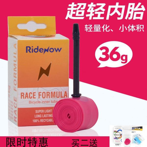 RideNow公路自行车超轻内胎山地自行车 Gravel小布折叠车法嘴内胎