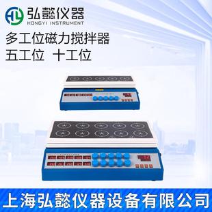 ZNCL 10D 5D十工位数显智能加热恒温磁力搅拌器CJB