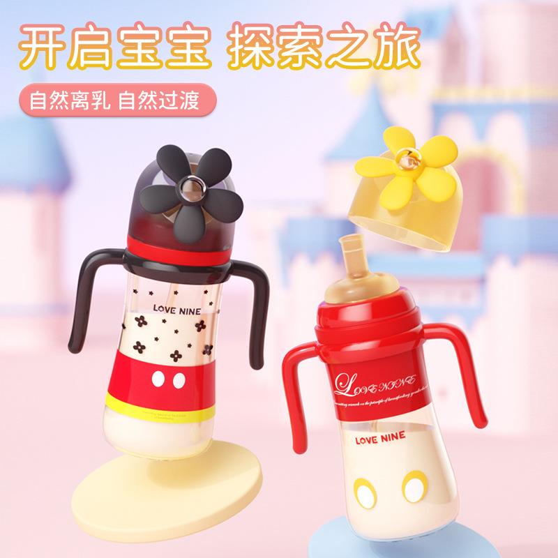 大龄儿童直饮奶瓶婴幼儿奶瓶水杯瓶宝宝奶瓶直饮式吸管杯1--3岁防