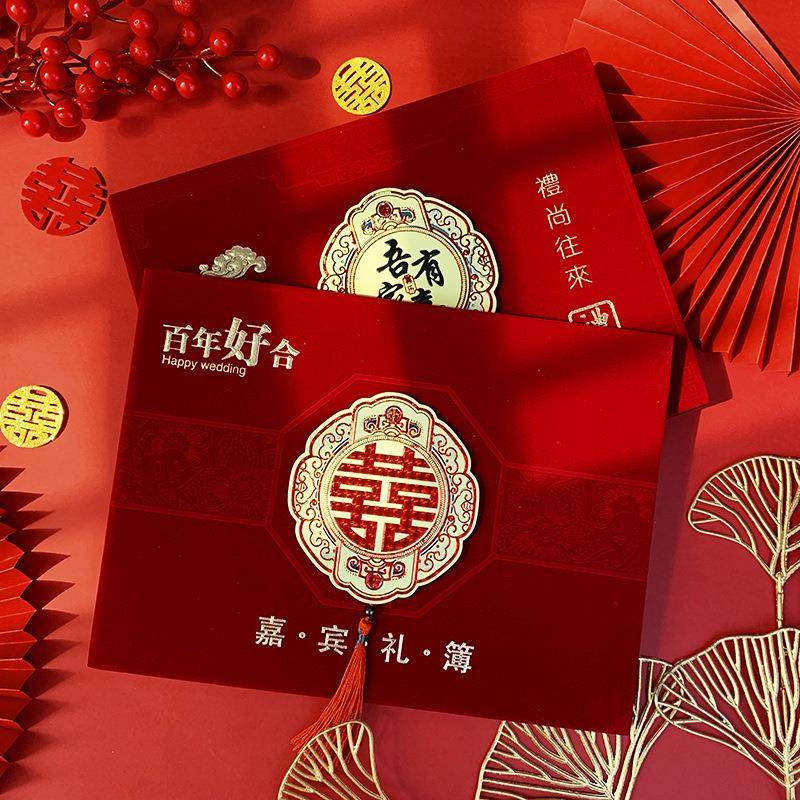 礼金本结婚中式婚礼婚宴酒红绒布礼单创意嘉宾礼簿喜庆硬壳记账本,节庆用品/礼品,陪嫁用品套装,淘宝优惠券,粉丝福利购,淘宝优惠卷