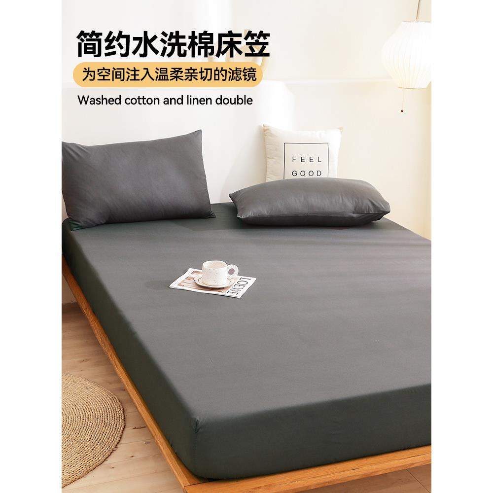 1米5床单夏天床笠150x200新款四季通用床笠罩单件纯色床单套防尘图片