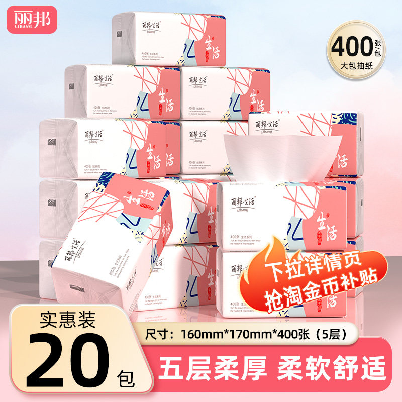 ���� ��ֽ 400��*20�� ��ߴ�160*170mm ����ʵ��װ 28.47Ԫ