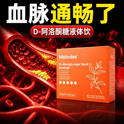 【效果No.l】护心脑血管天花板