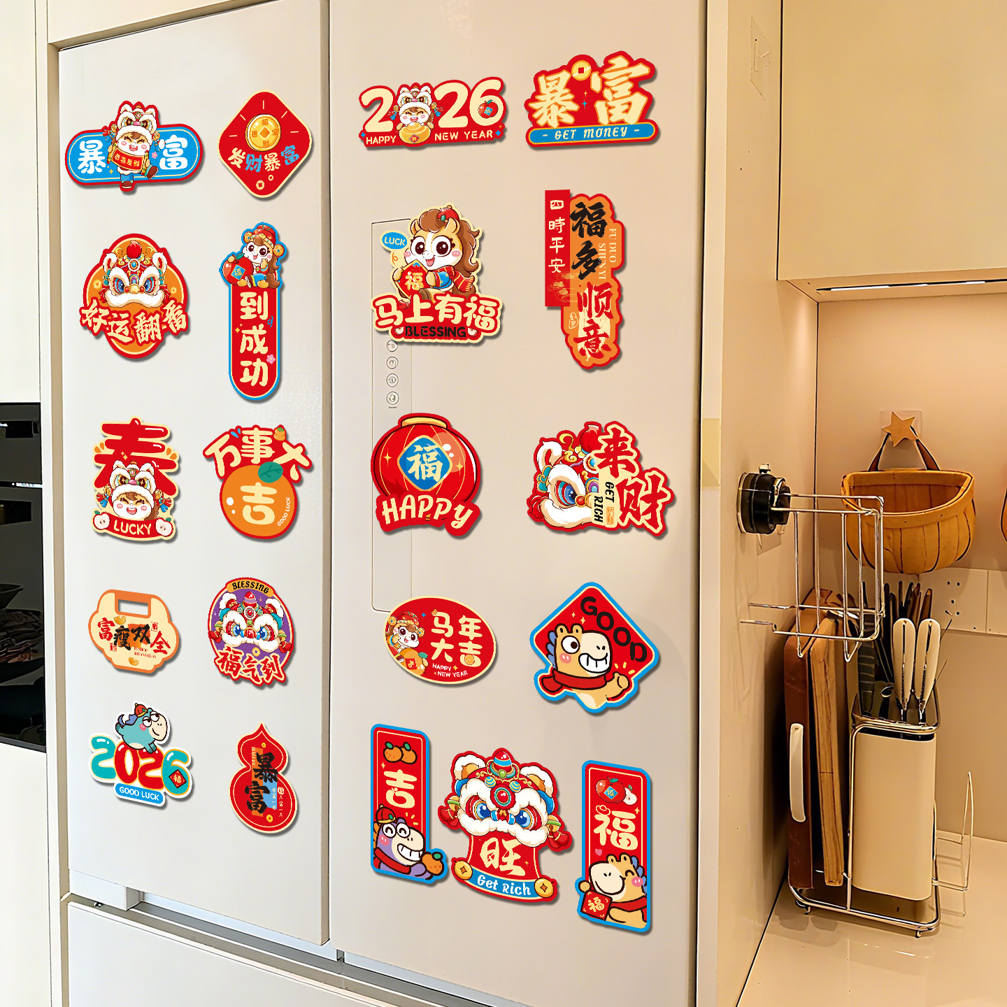 马年冰箱贴2026新款国潮福字