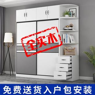 实木推拉门二门衣柜简约生态板家用移门三门欧式整体衣橱卧室