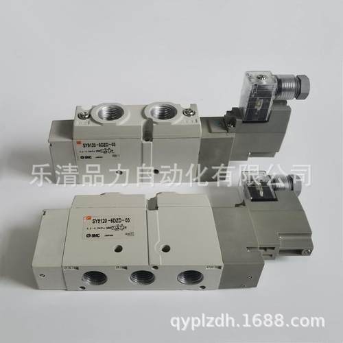 电磁阀SY9120-D-DZ-DD-DO-DZD-DZE-0-02-C8-C10-C12-90