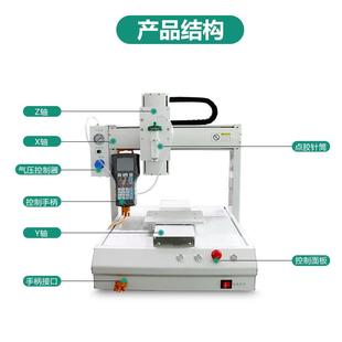 全自动点胶598机白胶胶黑胶黄热胶熔胶UV胶快胶AB三轴针干筒自动