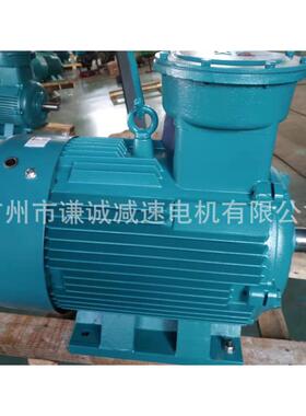 防爆/隔爆型三相电动机YB3/YBX3-80M1-4 0.55W
