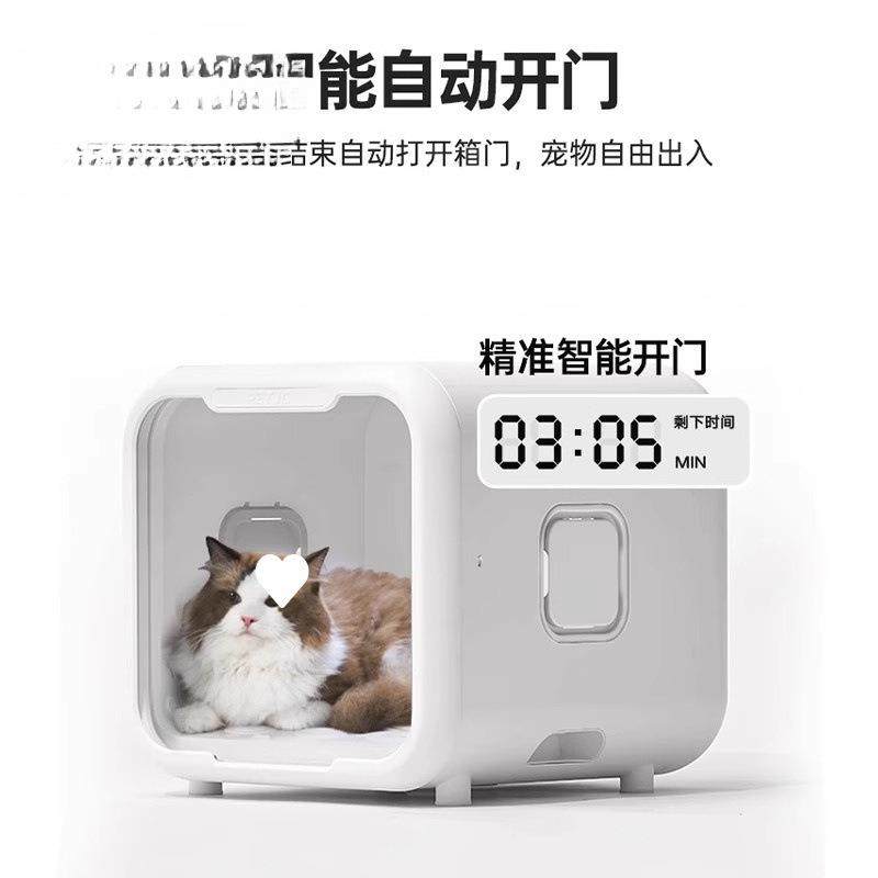 方形宠物烘干箱猫咪烘干机自动吹风吹水机75L猫咪恒温箱智能潮流,宠物/宠物食品及用品,宠物智能烘干箱,淘宝优惠券,粉丝福利购,淘宝优惠卷