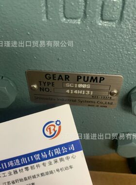 日本直采SHIMADZU齿轮泵头SC100S-112/102 GEAR PUMP议价