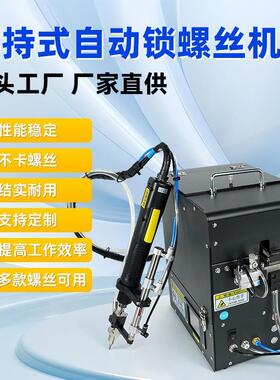 滚筒手持半推拉式供料器-184M手持螺丝机工厂直发自动送料高效