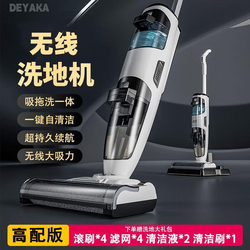 智能洗地机吸扫洗脱一体拖地机全自动清洗手推式家用智能电动拖把