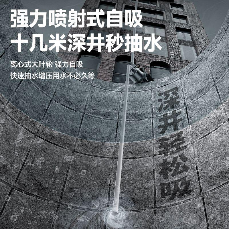佳普不锈钢喷射泵家用自来水增压泵220V全自动抽水泵抽井水自吸泵