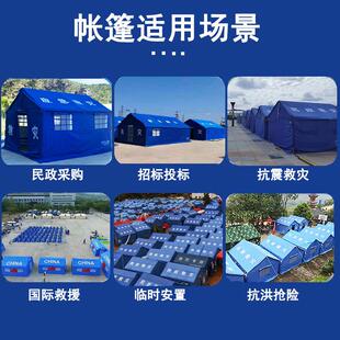 民政急救灾帐篷民用防疫防雨棉帆JLR布12平应米寒帐篷户加外防帐