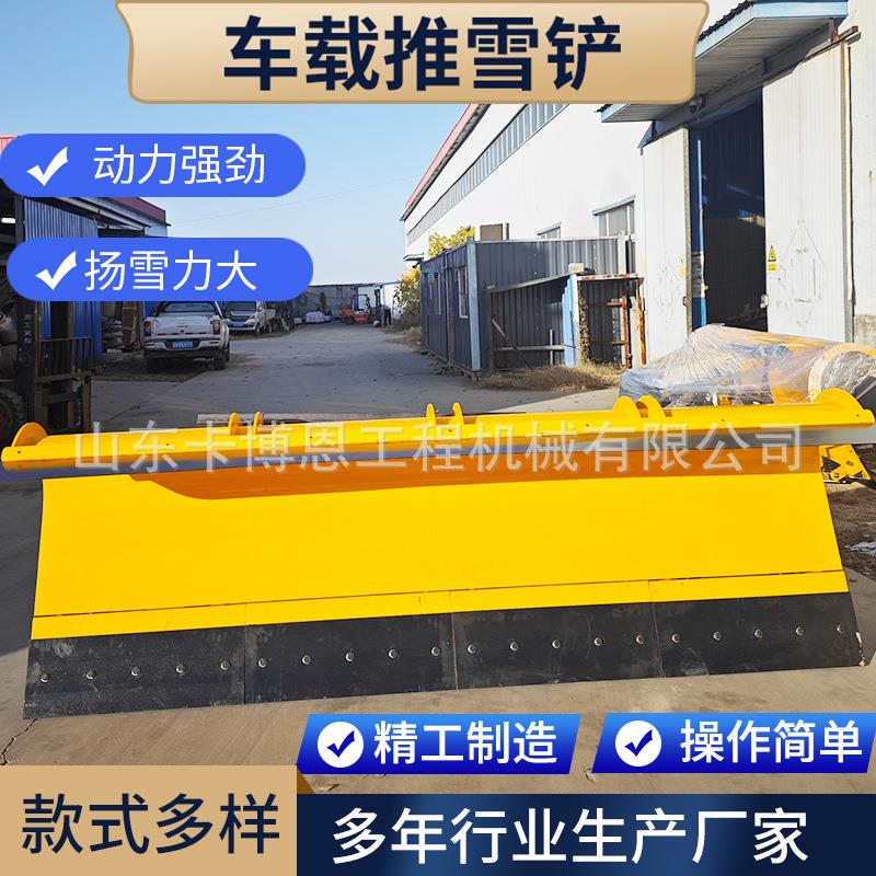 前置式车载推雪铲除雪滚刷小型扫雪机皮卡改装扫雪板机载式除雪铲