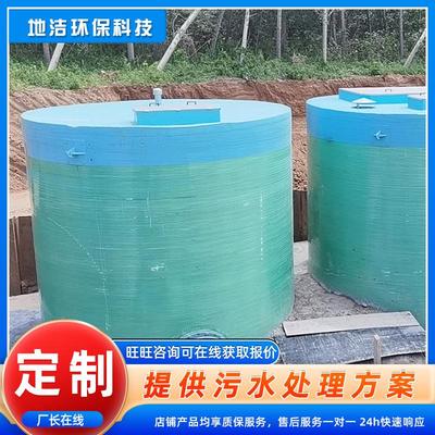 玻璃钢一体化污水提升泵站 预制雨水泵站 智能截污井筒式泵站