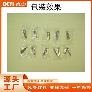 母五金螺胶钉振动计数包点数装 点数袋盘装 机