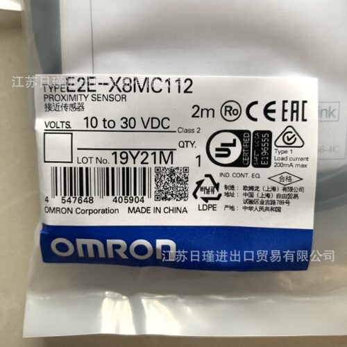 日本欧姆龙OMRON接近开关接近传感器E2E-X8MC112 2M 优势议价