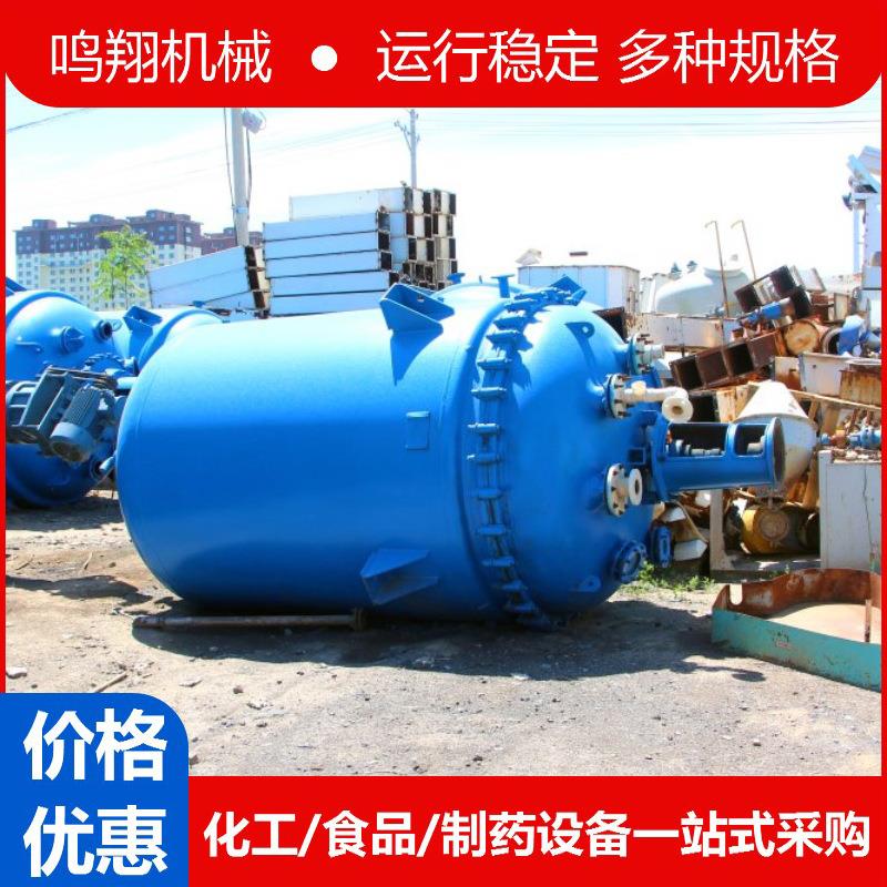 搪瓷反应釜2000/3000/5000L化工搪瓷反应压力罐搪玻璃搅拌釜容器