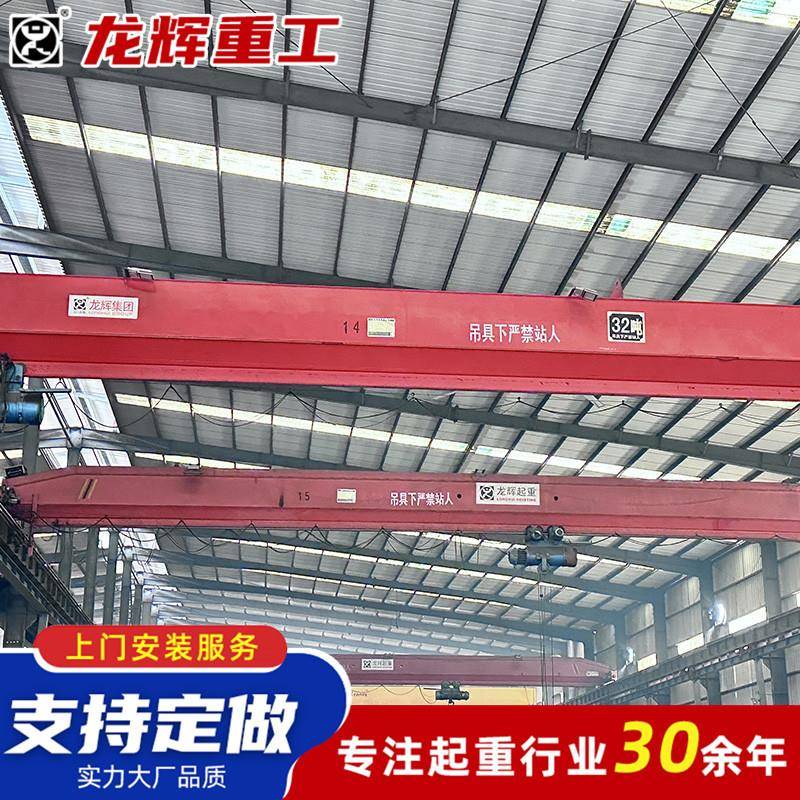 车间起重吊装单梁桥式起重机电动葫芦单梁行车行吊单梁桥式起重机