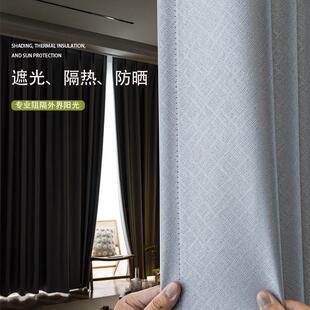 加厚全遮光隔音降噪窗帘纯色拼接客厅卧室出租屋挂钩式 新款 遮阳布