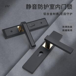静音门锁室内卧室门把手木门家用房门五金锁具通用型铝合金手柄