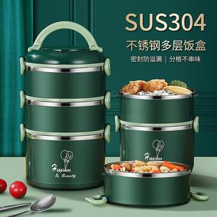 多层保温饭盒碗可微波炉加热便携带饭桶家用上班族不锈钢便当餐盒