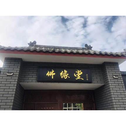 实木牌匾定做仿古店铺门头招牌匾额定做木质圆弧对联书法字匾雕刻
