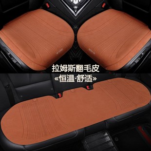通用单个屁股垫夏季 翻毛皮汽车坐垫单片三件套四季 超薄全包座椅垫