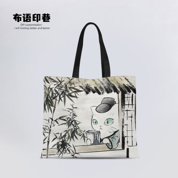 中国水墨风读耕樵渔喵文创环保单肩手拎包女学生横向帆布收纳袋男