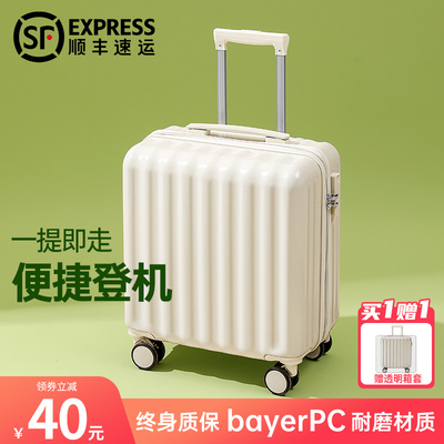 18寸拉杆行李箱女可登机小型轻便20新款迷你号拉链旅行密码箱男16